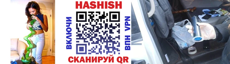 Наркошоп Городец Галлюциногенные грибы  Амфетамин  ГАШ  КОКАИН  А ПВП  МАРИХУАНА 