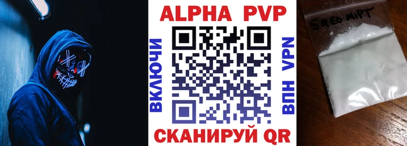 APVP крисы CK  наркошоп  Городец 