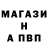Amphetamine Розовый Oleh Dorofeev