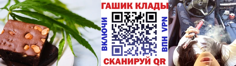 Еда ТГК марихуана  сколько стоит  Городец 