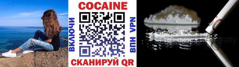 MEGA tor  Городец  COCAIN Перу  наркота 