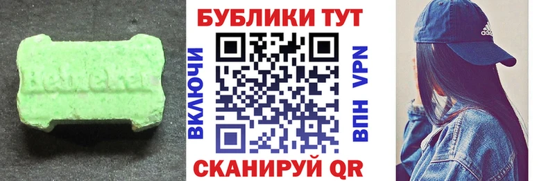 mega ТОР маркетплейс состав Ecstasy DUBAI Городец