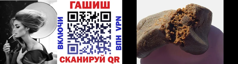 KRAKEN маркетплейс  Городец  ГАШИШ индика сатива  купить наркотик 