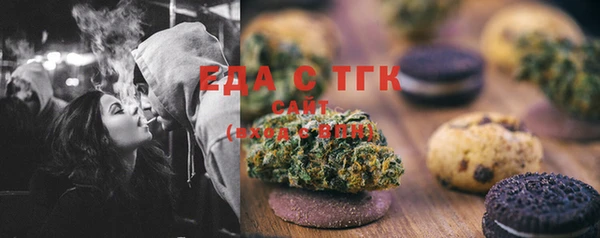 бошки Бородино