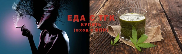 метамфетамин Валдай