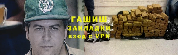 гидропоника Бронницы