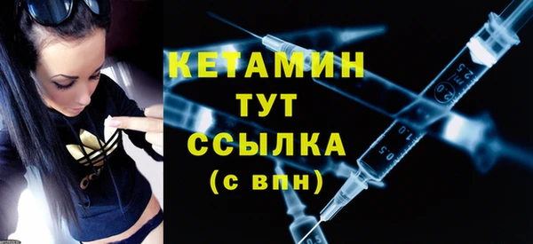 мефедрон VHQ Беломорск