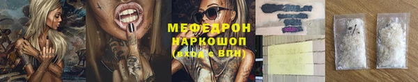 соль курить ск Верхний Тагил