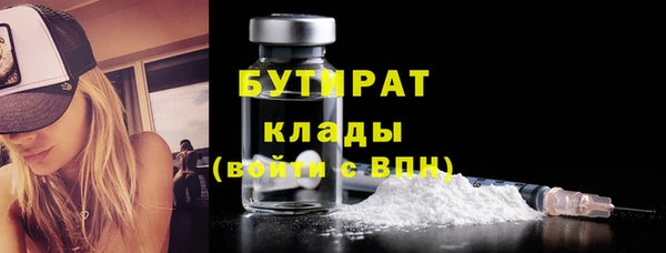 гидропоника Бронницы
