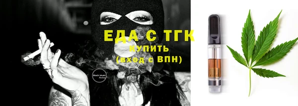 бошки Бородино