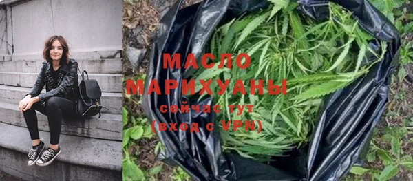 jwh Бугульма