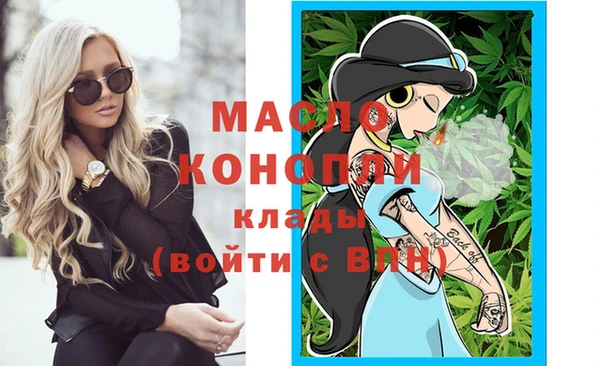 бошки Бородино