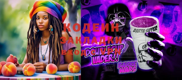 прущая мука Бутурлиновка