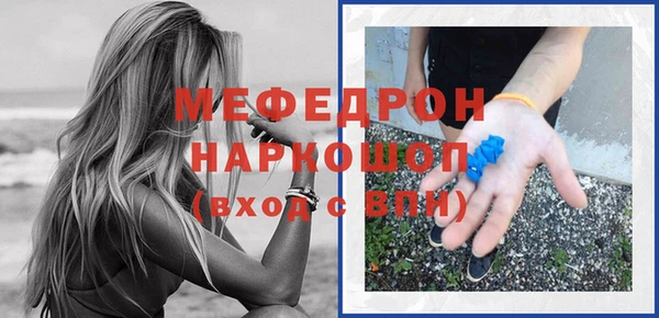бошки Бородино