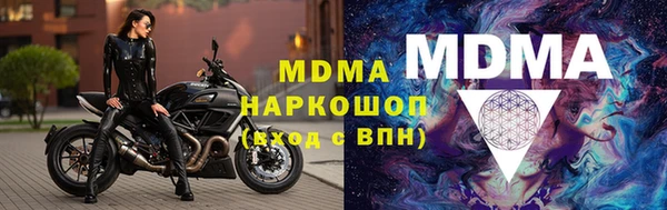 бошки Бородино