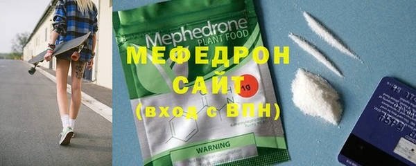 бошки Бородино