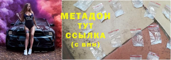 гидропоника Бронницы