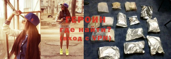 бошки Бородино