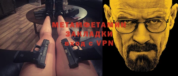 амфетамин Верея