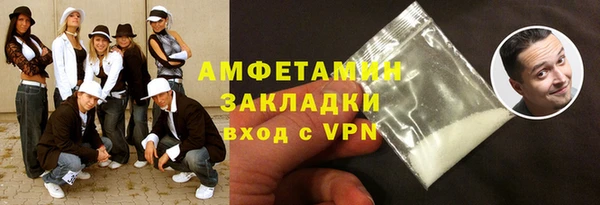 бошки Бородино