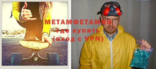 бошки Бородино