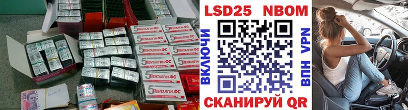 купить  цена  Городец  ЛСД экстази кислота 
