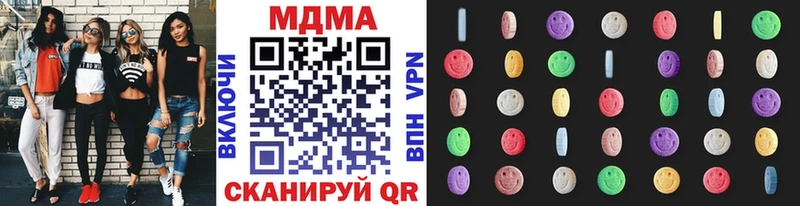 MDMA молли  Городец 