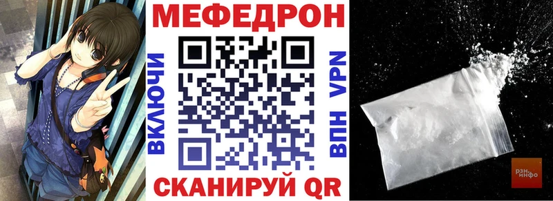 МЕФ  Городец