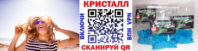 что такое наркотик  Городец  Метамфетамин Декстрометамфетамин 99.9% 