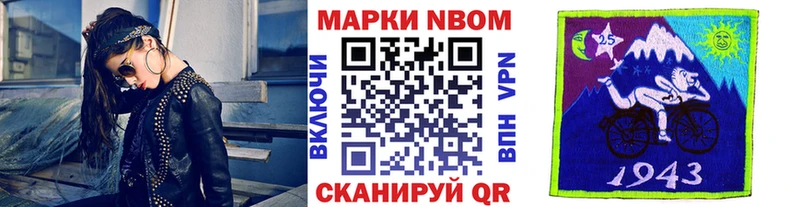 Наркотические марки 1,5мг  Городец 