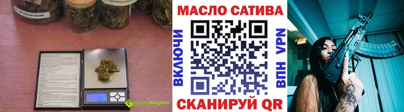 ТГК гашишное масло  Городец 